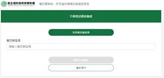 Jun 16, 2021 · 全台新冠肺炎疫情近期有趨緩之勢，連日本土確診數下降，15日單日僅新增132例個案。然而收治確診病例的醫院，長期暴露在高風險狀態，全台陸續. Bsjbelbcsi3cqm
