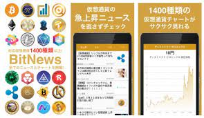 週刊仮想通貨ニュース｜ソフトバンク孫会長がビットコインに言及で注目、テスラ社報道受け仮想通貨が下落 05/16 11:00 リップル社訴訟の取下げを要求──3万超の署名を集めた請願書をsec長官に提出へ 05/15 08:05 ä»®æƒ³é€šè²¨ãƒ‹ãƒ¥ãƒ¼ã‚¹ã‚¢ãƒ—ãƒª Bitnews 1400ç¨®é¡žä»¥ä¸Šã®ã‚³ã‚¤ãƒ³ã®æœ€æ–°æƒ…å ±ã‚„ãƒãƒ£ãƒ¼ãƒˆã‚'ç„¡æ–™ã§ç¶²ç¾… ä»®æƒ³é€šè²¨ãƒ‹ãƒ¥ãƒ¼ã‚¹ ã¨é€Ÿå ± ã‚³ã‚¤ãƒ³æ±äº¬ Cointokyo