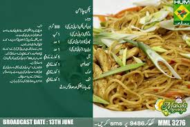 Recipe Chicken Snacks Masala Tv Recipe Shireen Anwar Recipes