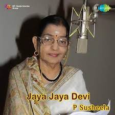 Jaya janardhana krishna radhika pathe. Jaya Jaya Devi Song Download Jaya Jaya Devi Mp3 Song Download Free Online Songs Hungama Com