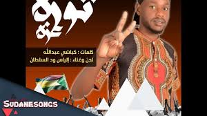 تحميل اغاني اليسا mp3 البومات اليسا كلمات اغاني اليسا elissa songs. I Ytimg Com Vi Fcnumsq Bai Maxresdefault Jpg
