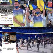 Ukraine is a country in eastern europe. 059wy 0mx Yqrm