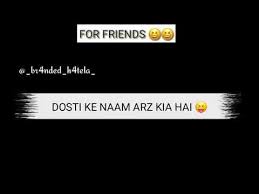 Friendship broken heart status in hindi. Heart Broken Friendship Shayari Youtube