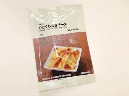 チーズ好きの私が大絶賛した無印良品の チーズおつまみ 5選 チーズ おつまみ おつまみ チーズ