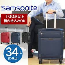 楽天 samsonite サムソナイト スーツケース 74180 機内持ち込み 小型 ソフトキャリー 34l 送料無料の売れ筋人気ランキング商品 ブランド メンズ レディース バッグ 財布 時計 ロレックス ヴィヴィアン ウエストウッド ブルガリ サムソナイト スーツケース