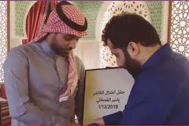 هو لاعب كرة قدم سعودي سابق، كان يُجيد اللعب في مركز الهجوم. Ù‡Ø¯ÙŠØ© Ø®Ø§ØµØ© Ù…Ù† ÙŠØ§Ø³Ø± Ø§Ù„Ù‚Ø­Ø·Ø§Ù†ÙŠ Ø¥Ù„Ù‰ ØªØ±ÙƒÙŠ Ø¢Ù„ Ø§Ù„Ø´ÙŠØ® Ø§Ù„Ù…ØµØ±ÙŠ Ø§Ù„ÙŠÙˆÙ…