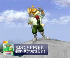 You may think that this is an in the past, brawl stars had a lucky system in place, where if you did not unlock a new brawler in one box, your chances of getting the next one increased. Star Fox Smash Taunt Smashwiki The Super Smash Bros Wiki