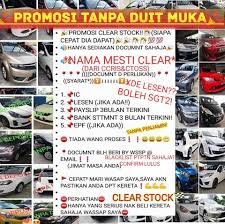 Jadi, jika anda bergaji rm2700, ansuran bulanan kereta ideal anda adalah rm405.rm2700 x 15% = rm405. K S Speed Loan Home Facebook