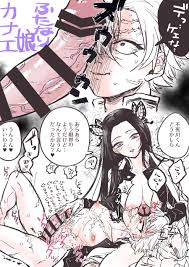 Demon Slayer Futa – 6 | Futapo!