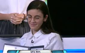 Read on for some hilarious trivia questions that will make your brain and your funny bone work overtime. For First Time In Decade Female Student Wins Top Bible Quiz The Times Of Israel