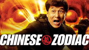 A detective from hong kong teams up with an american gambler to battle against a notorious chinese criminal. Watch Skiptrace Prime Video