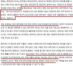 청와대의 직접 소통은 국민이 물으면 정부가 답한다 는 철학을 지향합니다. í•œêµ­ ê±°ì£¼ ì¤'êµ­ì¸ ìžë…€ì—ê²Œ êµ­ì ì„ ë¬´ë£Œë¡œ êµ­ì ë²• ê°œì • ë°˜ëŒ€ì²­ì›