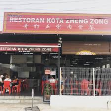 See 126 tripadvisor traveller reviews of 21 kota tinggi restaurants and search by cuisine, price, location, and more. Popular Jb Kota Zheng Zong Bak Kut Teh Restaurant Opens In Holland Village Mothership Sg News From Singapore Asia And Around The World