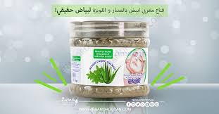 قناع طبيعي أبيض بالصبار واللويزا Coconut Oil Jar Clay Masks Jar