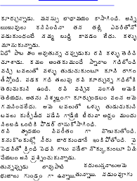 Thousand at keywordspace.com, free people check with all available information for the name on the internet, yasni.com free people search. Amma Puku Kathalu