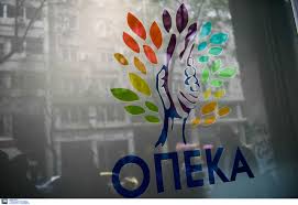 Τελευταία διορία για όσους δικαιούχους δεν έχουν υποβάλει ακόμη αίτηση α21. Opeka Epidoma Paidioy A21 Mexri 15 Ianoyarioy 2021 Oi Aithseis