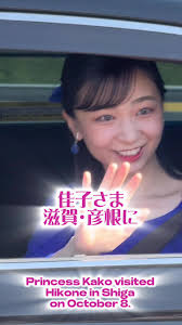 佳子様 国民スポーツ大会総合閉会式に出席