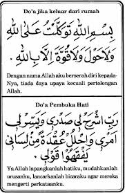 Pin Di Doa Dan Zikir