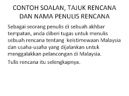 Kebajikan pelancong (rancangan malaysia kesembilan). Karangan 7 Rencana Jumaat 2 Ogos 2013 Format