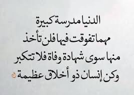 صور من قله الأدب >> صور قليله ادبـ.! ØµÙˆØ± Ø¹Ù† Ù‚Ù„Ø© Ø§Ù„Ø°ÙˆÙ‚ Ø§Ù„ØªØ¹Ø¨ÙŠØ± Ø¹Ù† Ø³ÙˆØ¡ Ø§Ù„Ø³Ù„ÙˆÙƒ Ø¨Ø§Ù„ØµÙˆØ± ÙƒÙ„Ø§Ù… Ø­Ø¨