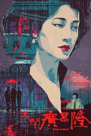 Hau Woon-Ling Movies and TV Shows