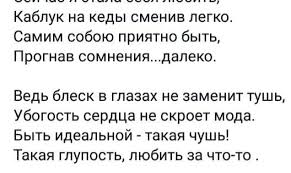 сейчас я стала себя беречь умерив пыл и понизив тон Pin Ot Polzovatelya Tamirlita Mishka Na Doske Stihi Citaty Mudrye Citaty Motivacionnye Citaty
