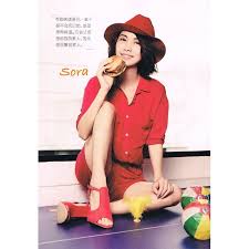 185,196 likes · 8,164 talking about this. Sora Ma S Feet Wikifeet