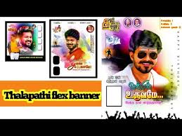 Kumarannetwork join telegram group link #vijay birthday flex #ilaya thalapathy vijay birthday. Thalapathi Vijay Birthday Banner Pm Editing Tamil Youtube
