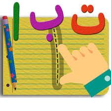See more ideas about arabic alphabet, alphabet, alphabet poster. Arabic Alif Ba Ta For Kids Apps On Google Play