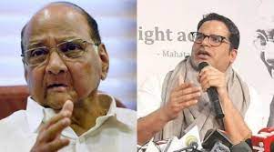 The two met in delhi on june 11, days after their last meeting at sharad. Prashant Kishor Calls On Ncp Chief Sharad Pawar Sets Off Speculation Mumbai News