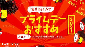 ※編集部注： 2021年6月3日：facebook, twitter, line, instagramのグラフを2021年版に更新しました。 ズ機能の登場でラフな写真も気軽に投稿されるようになった点が近年押さえておきたいポイントです。 6k74bkbfmxyemm