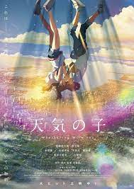 ロマンスアニメ 新海 映画 ポスター