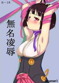 mumei 60冊 - エロ漫画 | inits-terapiya.ru