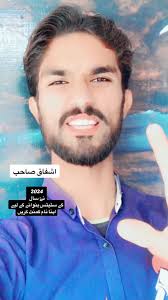 New 2024 City Status Name