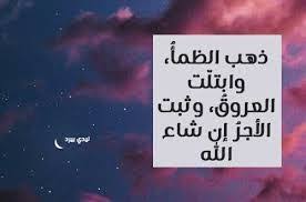 نتيجة بحث الصور عن دعاء الافطار Ramadan Cards Against Humanity Image