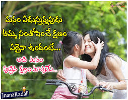 Now added nadikuta exemption checking. Gorges Meaning In Telugu