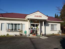 号外NET 米子市・境港市