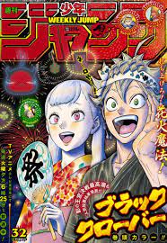 pin by ananda julianti on black clover anime wall art black clover anime japanese poster design