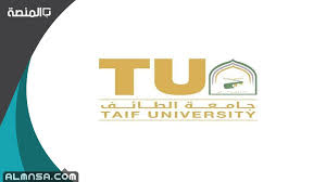 جميع الحقوق محفوظة لجامعة الطائف,2015. Ù‡Ù„ Ø¬Ø§Ù…Ø¹Ø© Ø§Ù„Ø·Ø§Ø¦Ù Ù…Ø¹ØªØ±Ù Ø¨Ù‡Ø§ Ø¯ÙˆÙ„ÙŠØ§ Ø§Ù„Ù…Ù†ØµØ©