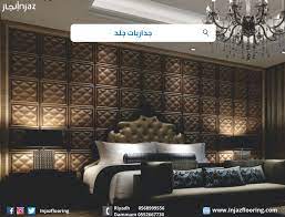 جداريات جلد تناسب غرف النوم و الصالات و الممرات home home decor decals home decor