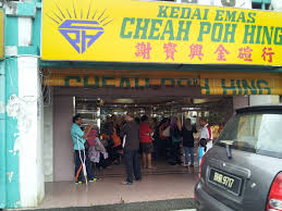 Lcgc (lost cost green car), yang telah diperkenalkan secara rasmi tahun lalu, telah menjadi salah satu produk perodua yang. Kedai Ekzos Murah
