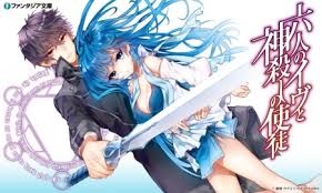 He is the son of hamilcar valca and justina valca. You Are Mine Other Anime Background Wallpapers On Desktop Nexus Image 1625224