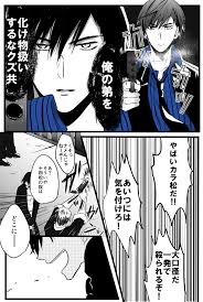 r 18 カラ一 おそ松log あんぱん の漫画 pixiv マフィア松 漫画 カラ松 イラスト おそ松さん漫画