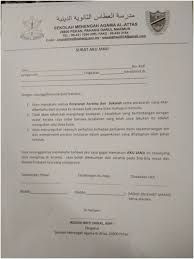 Contoh surat perjanjian tidak mengulangi kesalahan karyawan. Contoh Surat Aku Janji Tidak Mengulangi Kesalahan
