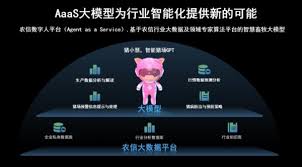 农信数智完成2.88亿融资：AI当管家，猪场变“硅谷”_TOM资讯