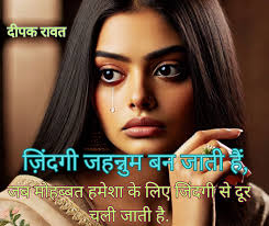 Expression of Love and Positivity in a Trending World