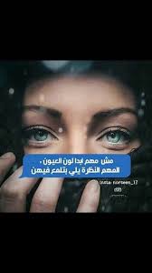 Pin By Nana On صور منوعه Quote Citation Arabic English Quotes Quotations