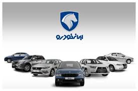 فریب بزرگ در بخشنامه جدید/ بازی با رینگ و فرمان برای گران‌فروشی !
