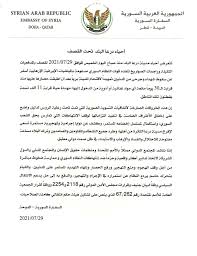 نزِّل اليوم التقويم الهجري لعام 1442هـ، مع التقويم والتاريخ الميلادي. Qlcfcwsjmfpogm