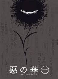 Vol.7 ch.26 vol.7 ch.25 vol.7 ch.24. Flowers Of Evil Tv Series 2013 Filmaffinity